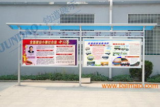 健康教育宣傳欄 企業(yè)宣傳欄模版與虛擬現(xiàn)實應用的結(jié)合