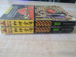 廊坊童年書店 虛擬現(xiàn)實技術如何賦能舊書閱讀