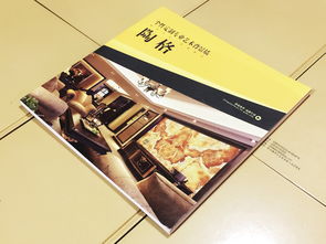 專業(yè)家具家居與宗教用品畫冊設計，百鉑文化助力成都品牌傳播